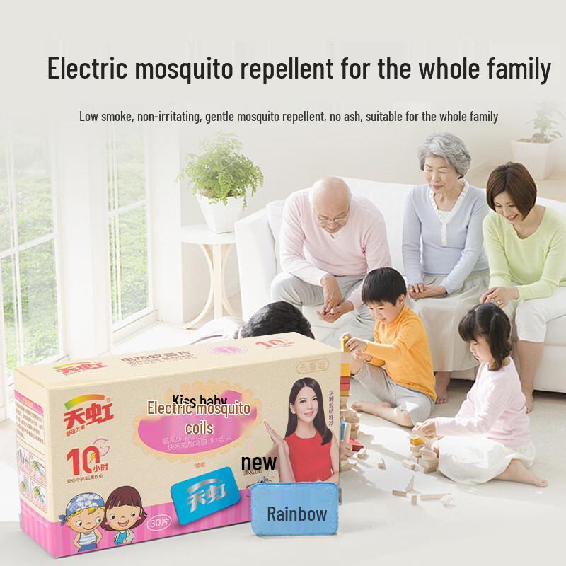 Tianhong Electric Mosquito Repellent Tablets