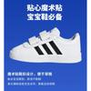 adidas VL COURT 2.0 Balance Low Top Toddler Shoes White Black Infant Toddler (Unisex) Toddler Shoes DB1839