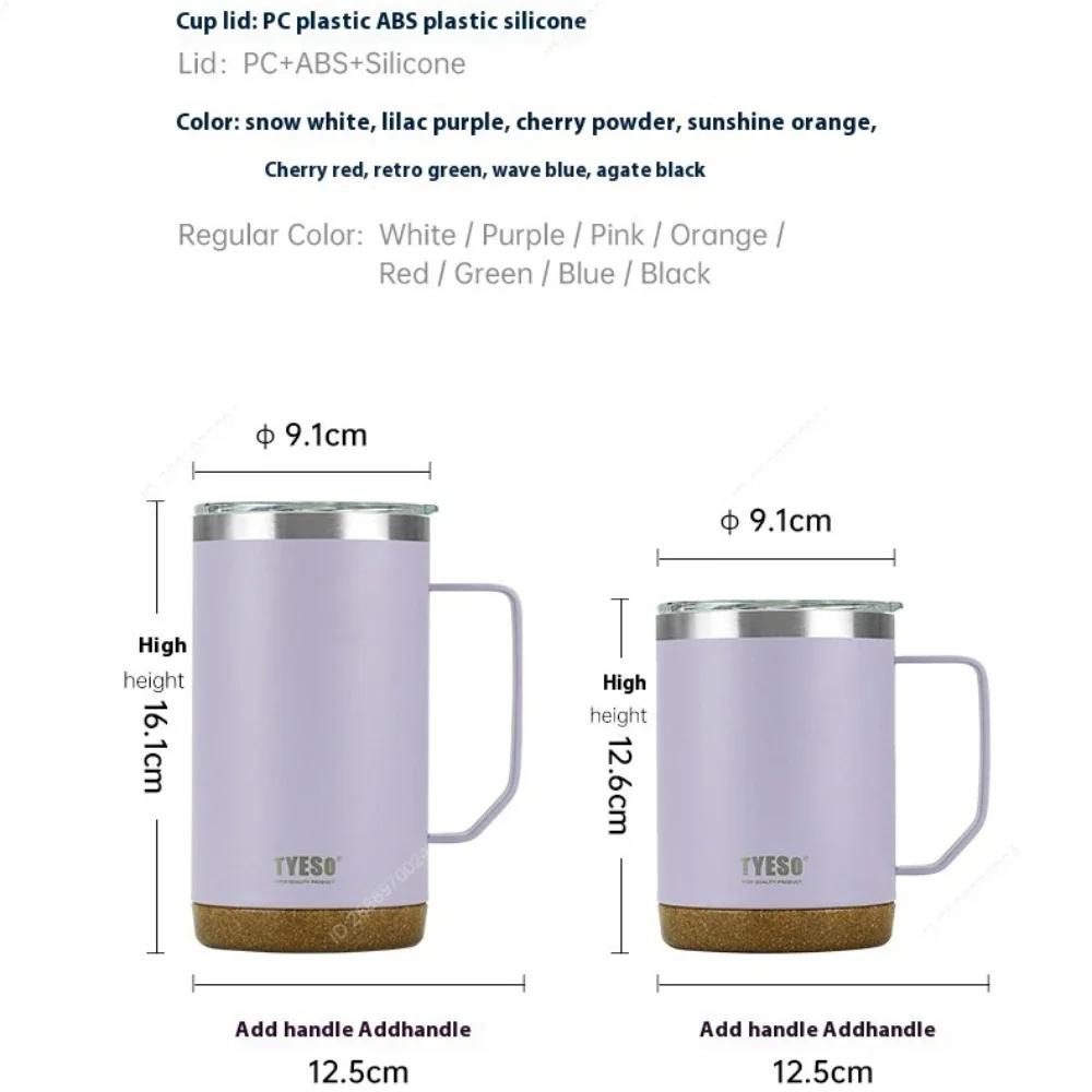 Tyeso Wood Grain Base Large Capacity Coffee Mug Stylish Functional Covered Drinking Cup for Office Home Use Desktop Accessory