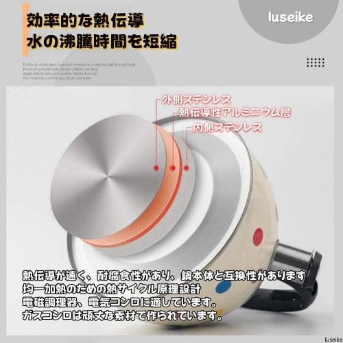 Iuseike Whistling Kettle, 2.5L, Stainless Steel, with Beep, Whistling Function, Stylish and Cute, Wide Mouth, Easy To Clean, Compatible with Gas and I