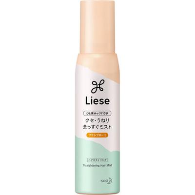 Riesekse Uneri Straightening Mist 150ml