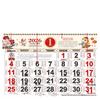 2026 Year of the Horse Gold Foil Wall Calendar - Chinese Style Home Decoration with Fu Character