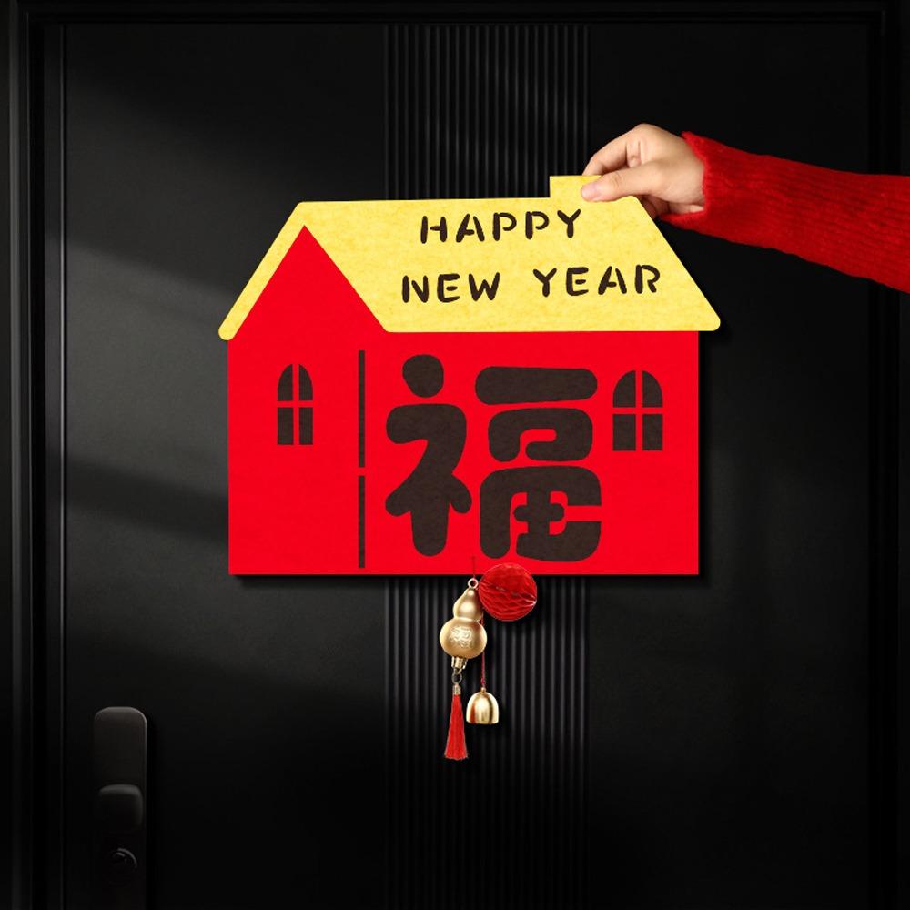 Traditional 2026 Horse Year Door Sticker Felt Fortune Character  Door Decoration