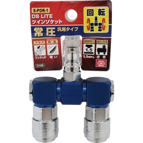 SK11 DSL Twin Socket, General-Purpose, for Air Compressors, 82 X 71 X 23mm, S-POR-1