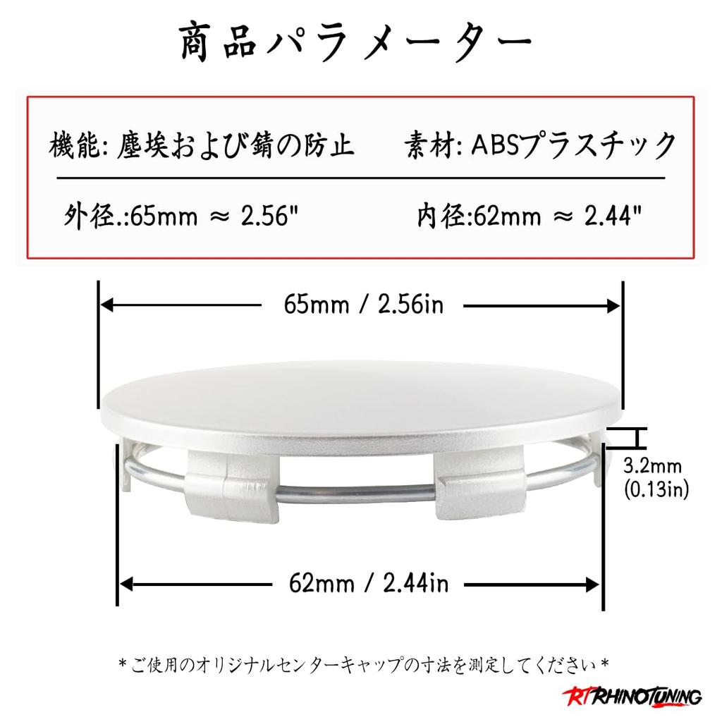 Silver Wheel Center Caps, 65mm & 62mm, 4 Pieces, Wheel Covers, Center Covers