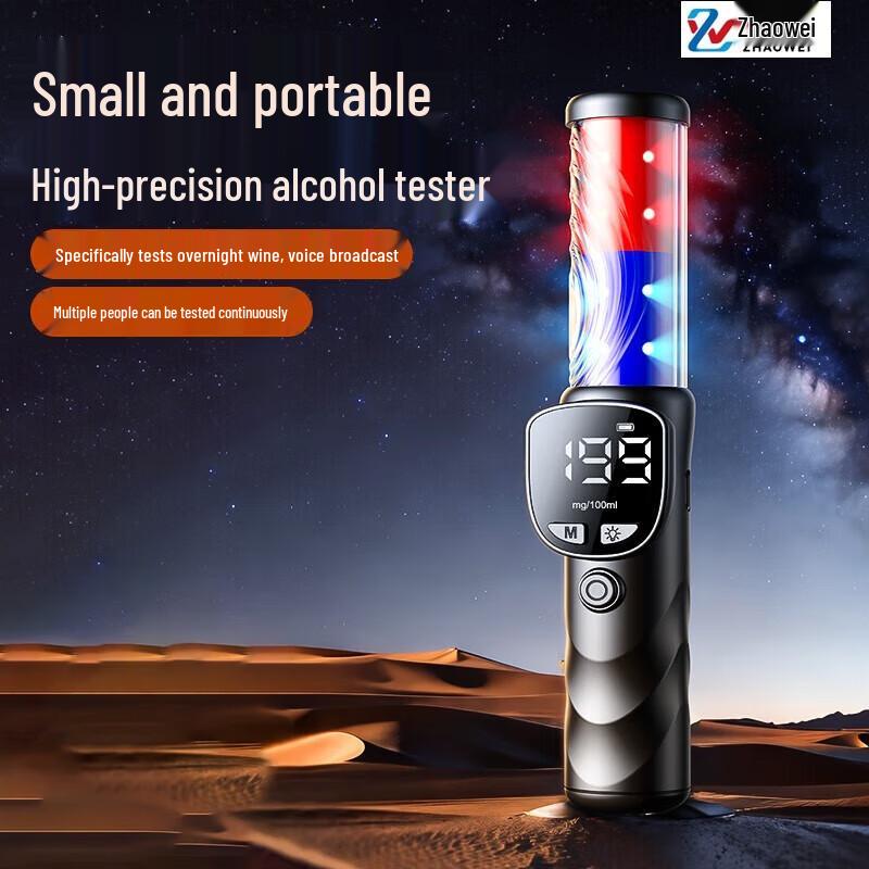 Zhaowei Xiaojiu 3000 Pro Voice High-Precision Alcohol Tester (CN version)