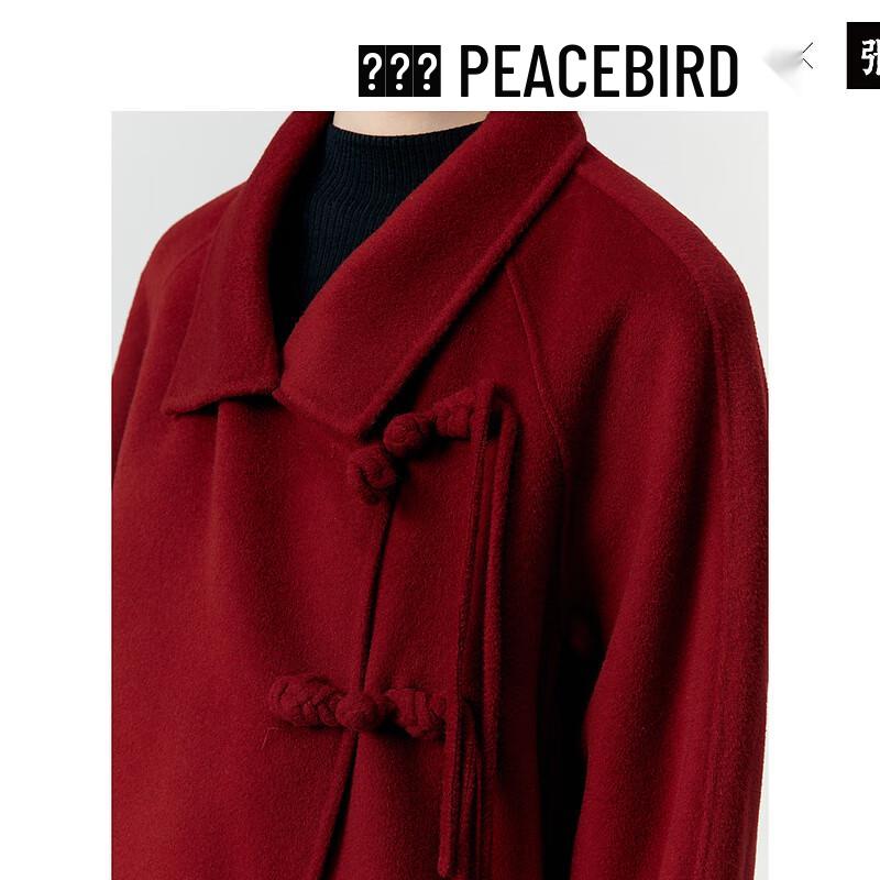 Peacebird Women's New Chinese Style Double-Faced Wool Coat