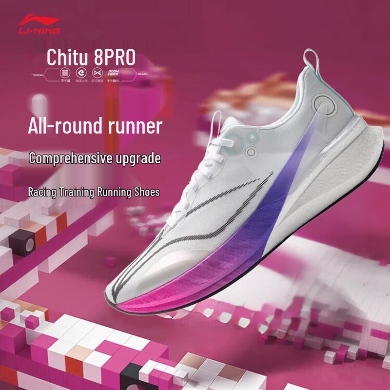 Li-Ning Chi Tu 8 Pro Women's Running Shoes