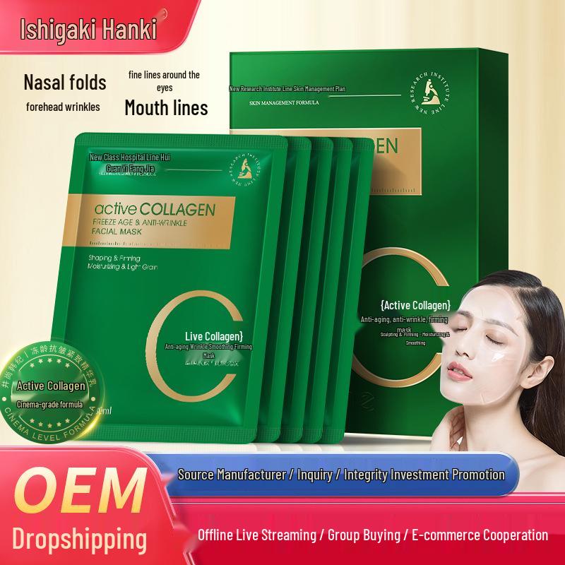 Jingshang Hanjiy Seaweed Collagen Hydrating Crystal Mask Patches