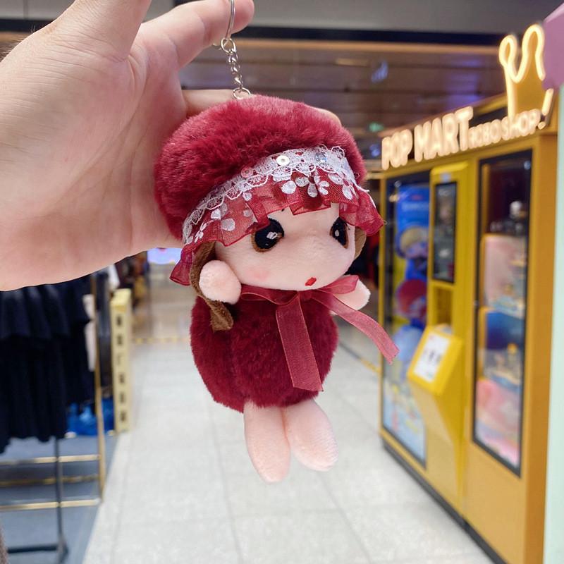 Plush Doll Keychain For Girls With Pearl Chain And Silver Keyring Collectible Gift