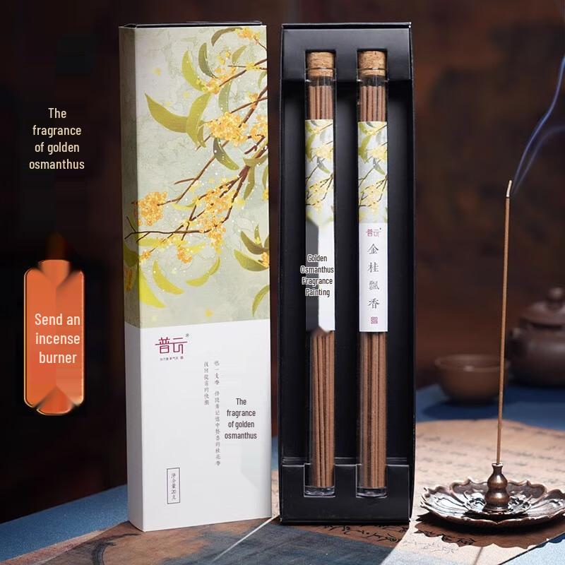 Puyun Natural Agarwood Sandalwood Incense Sticks