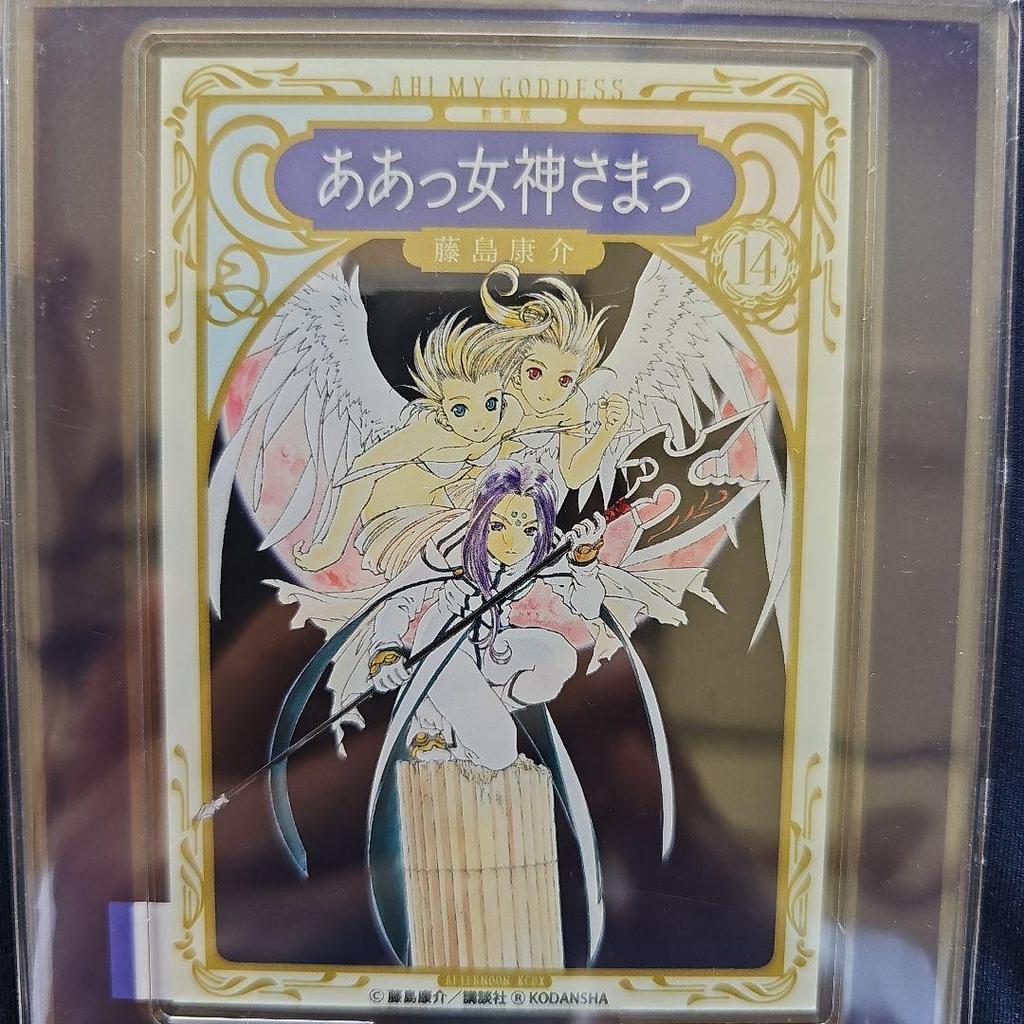 [USED] Ah! My Goddess Acrylic Stand New Edition Volume 14