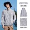 CAMEL Men's Lightweight UV Protection Quick-Dry Hooded Sun Jacket