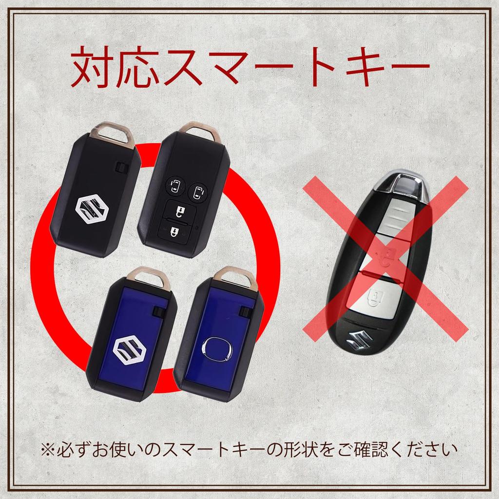 Suzuki Smart Key Cover, 4 Button Car Remote Key Case, Spacia Compatible with Solio Flare Wagon (Blue)