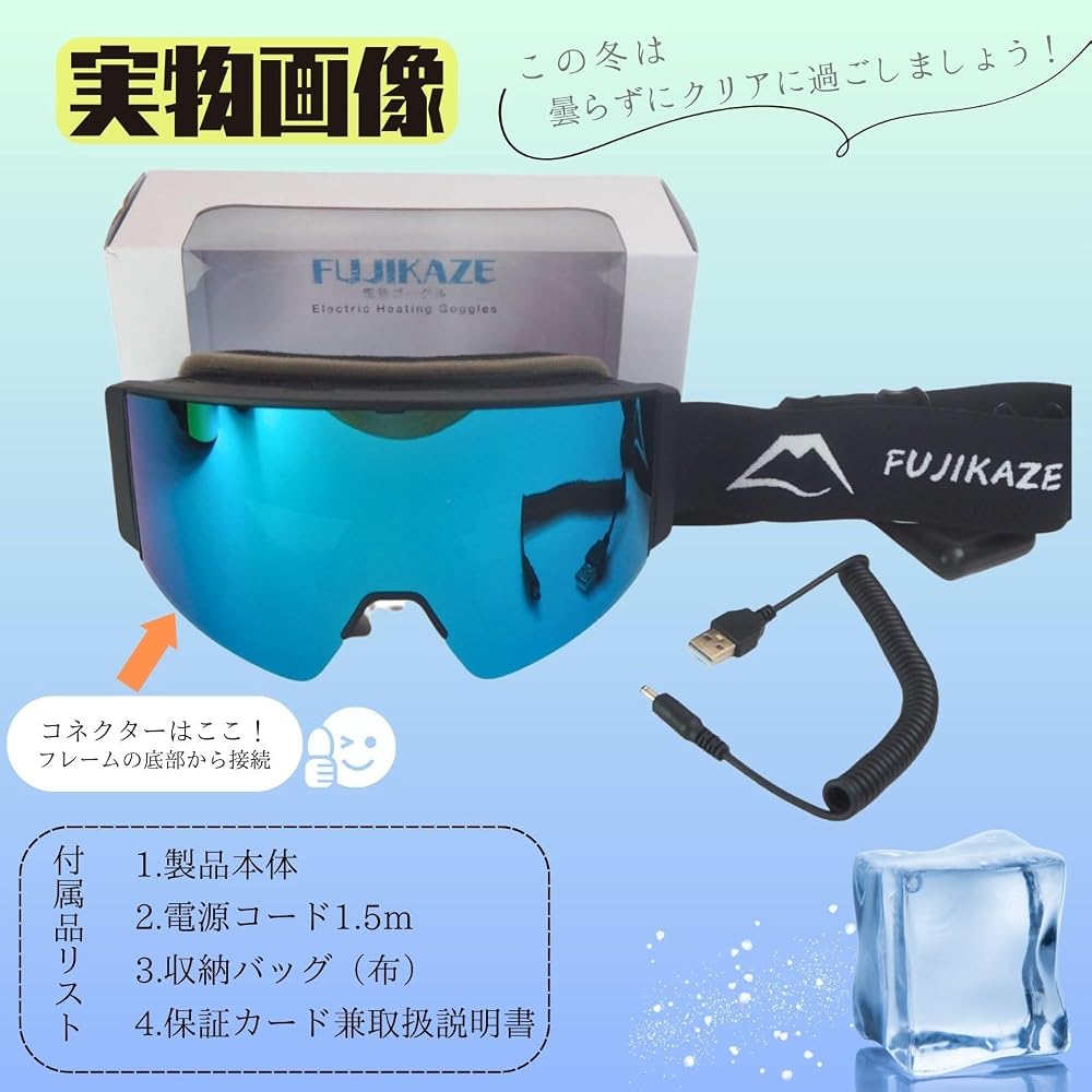 Fujikaze SNG-03 Heated Goggles Anti-Fog 99% UV Protection Blue with Grey Lens for Snowboarding Skiing Winter Sports