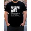 European Sizes Funny Russian Wife Definition T-Shirt  - Plus Size Big & Tall Husband Gift - Humorous Marriage Apparel, Breathable Crew Neck Casual Tee