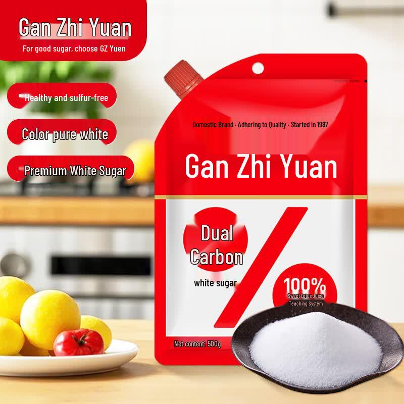 Ganzhiyuan White Sugar for Baking & Beverages