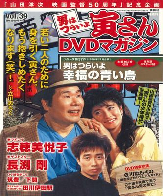 DVD DVD - Otoko Ha Tsuraiyo Torasan Dvd Magaj 27022710 KODANSHA Japan Movies & DVD Used