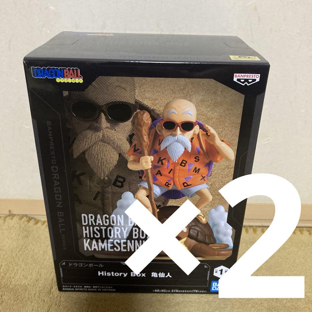

[USED] Dragon Ball History Box Kame Sennin 2 Figures
