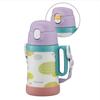 The-peacock Thermos Bottle (480ml/490ml) - Stainless Steel Thermos Bottle, 2-Way Style, with Straw