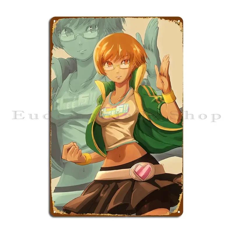 Chie Satonaka Metal Plaque Cinema Wall Mural Character Decoration Mural Tin Sign Poster 20x30cm(7.8x11.8inch)