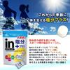 Kabaya Salt Charge Tablets Large Capacity 100 Tablets or More Sports Drink Flavor Salt Lemon Flavor Plum Flavor Morinaga Confectionery in Tablet Salt