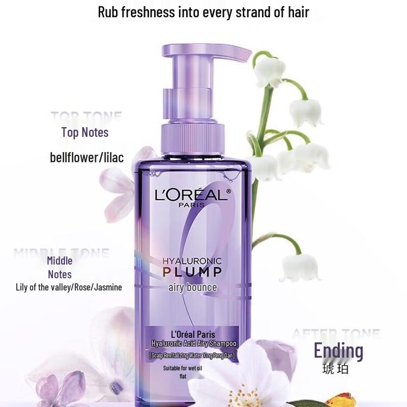 

L Oreal Hyaluronic Acid Oil Control Volumizing Shampoo