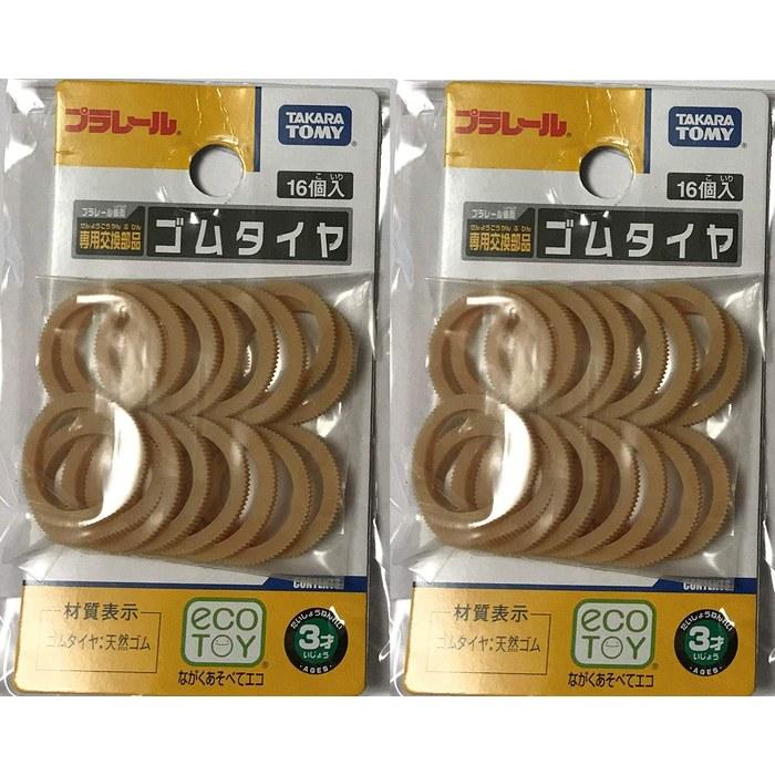 Takara Tomy Plarail Replacement Parts Rubber Tires (2-pack)