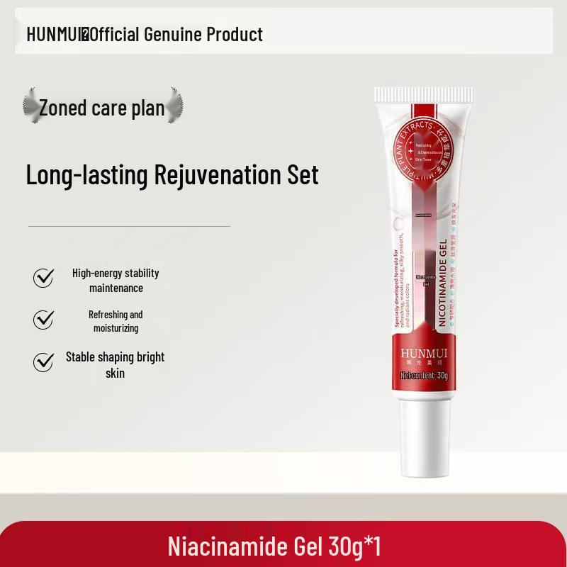 Han Lun Mei Yu Niacinamide Gel Bearberry Brightening Moisturizing Face Cream
