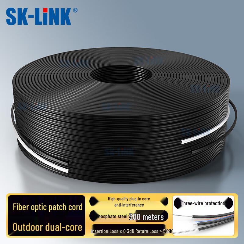 SK-LINK Telecom-Grade FTTH Drop Fiber Optic Cable
