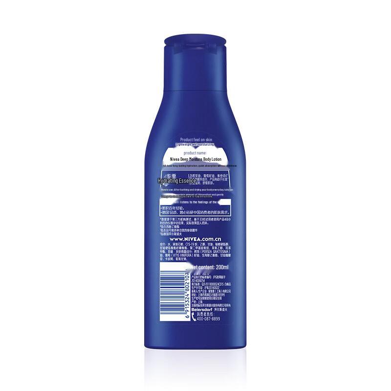 NIVEA Deep Moisturizing Body Lotion 3-Pack