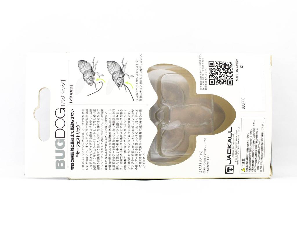 Jackall Bugdog 37mm Pływająca przynęta na owady Bug Skelton (0916)