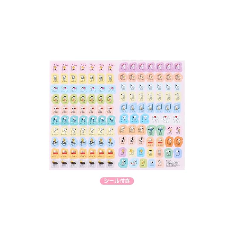 SANRIO B6 Diary (Block Type) 2027 Snoopy October Start Planner Schedule Book 923010