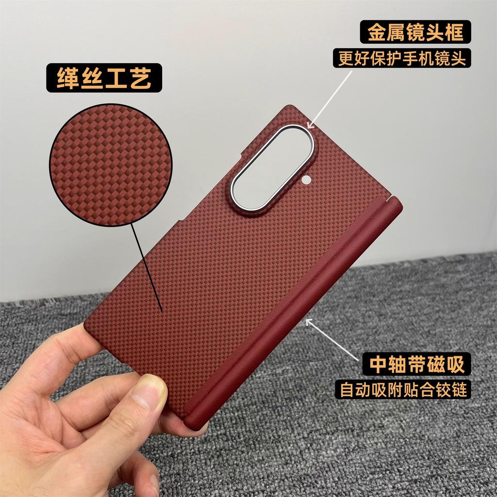 Suitable for Samsung zfold1 mobile phone case Magnetic attraction Kevlar pattern ZFold1 central axis hinge  Ultra-thin PC back case