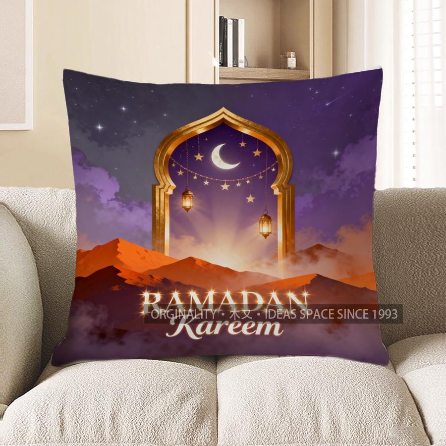 

2D Ramadan Kareem Moonlit Mountain Throw Pillow Pattern Cushion Cover Suitable For Sofa Bedroom Car Pillow Cover 40x40cm