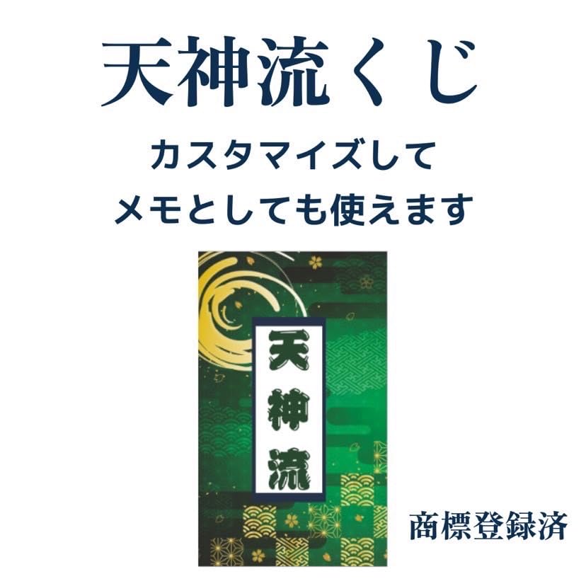 Lion Soflan Premium Deodorant Softener Fresh Green Aroma Scent Refill Extra Large 950ml Set of 4 Tenjin Raffle Lottery Included +