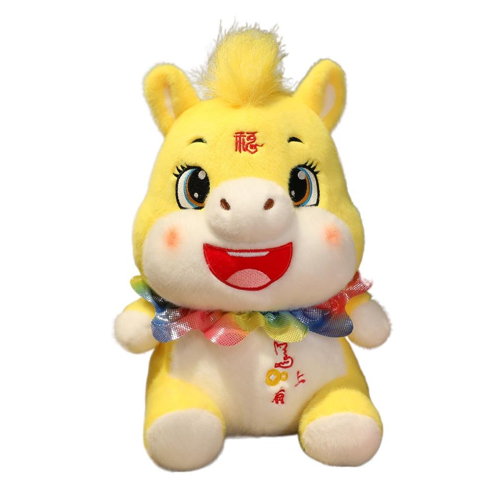 

Cute Horse Plush Doll Good Luck Zodiac Pony Figurine Adorable Stuffed Horse Toy Home Decoration 20cm жёлтый