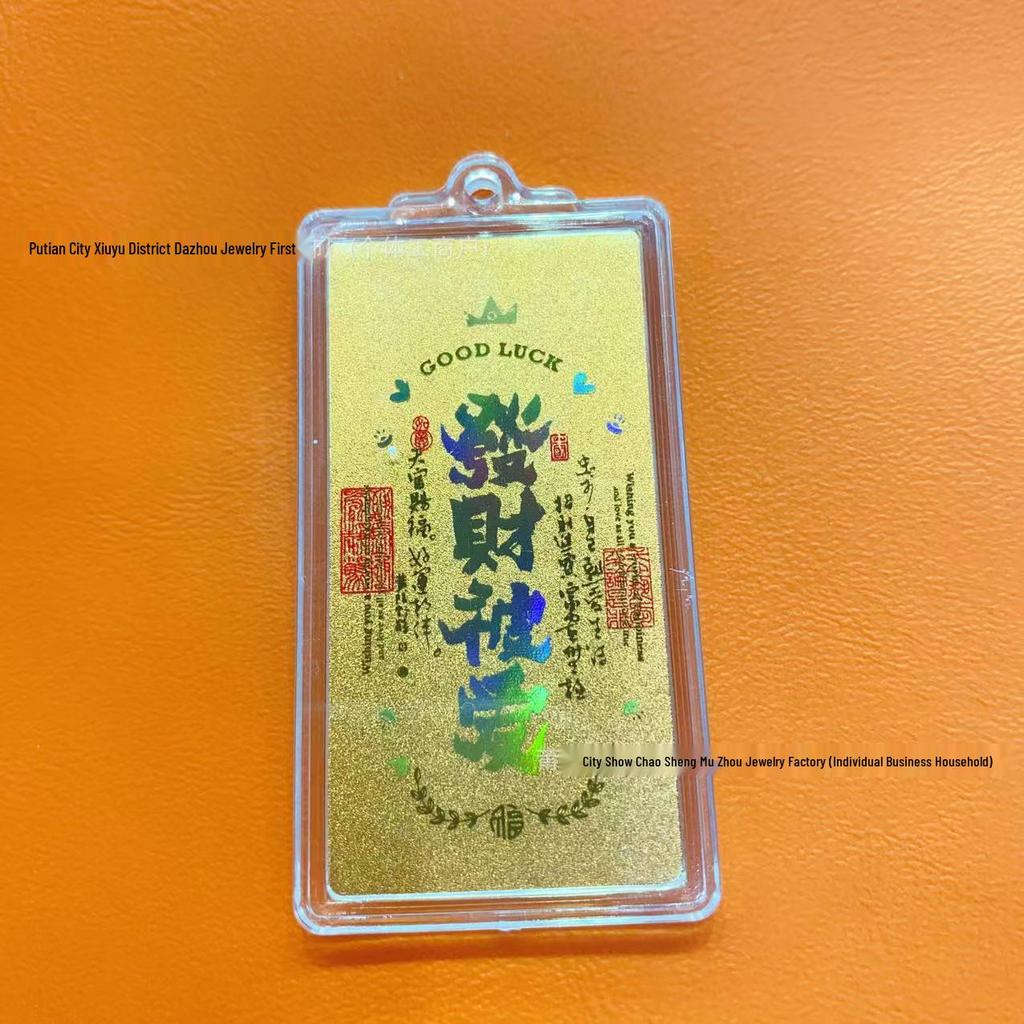 Shuibei 999 Fine Gold Good Luck Mobile Phone Sticker - 2mg Wealth Attracting Card