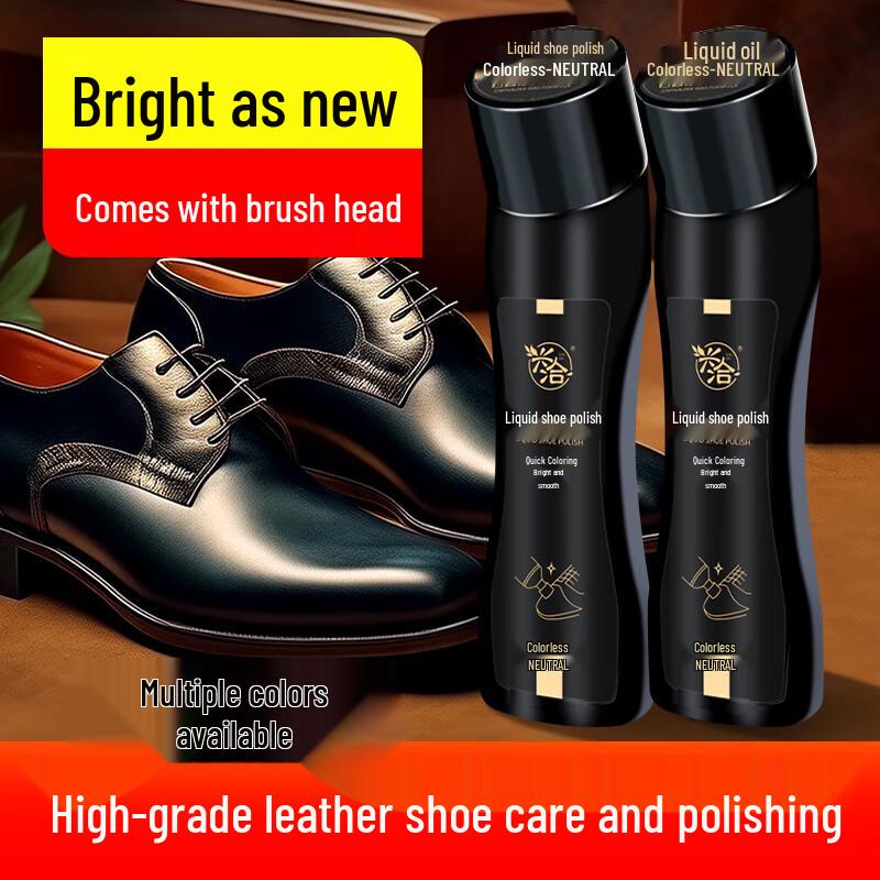 Xingqia Liquid Leather Shoe Polish (2-Pack)