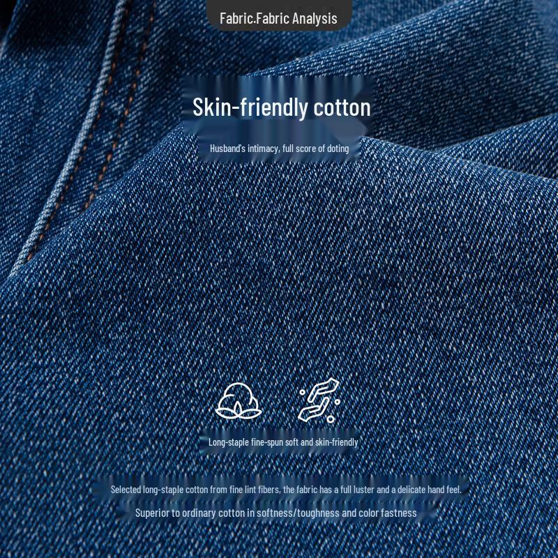 Navigare Men's Skin-Friendly Brushed Straight-Leg Denim Jeans