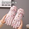 Womens Winter Ski Gloves Fleece Lined Windproof Warm Touchscreen Outdoor Riding Snow Sports