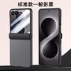 Magnetic Phone Case Galaxy Z Flip8 Matte Semi-transparent Full Body Shockproof Protective Cover