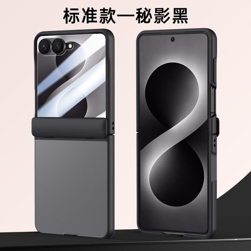 Magnetic Phone Case Galaxy Z Flip8 Matte Semi-transparent Full Body Shockproof Protective Cover