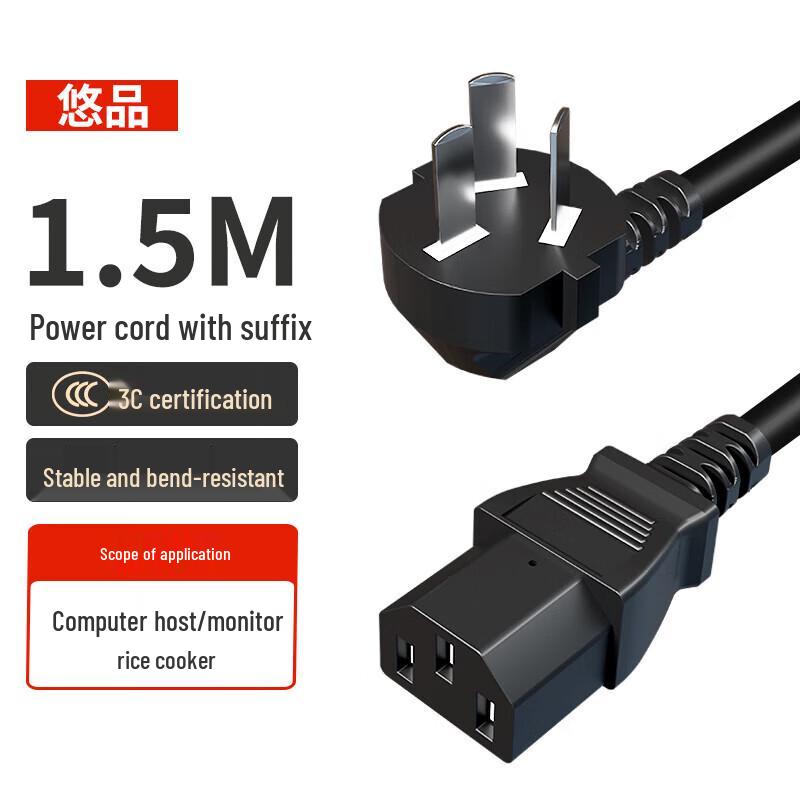 Универсальный шнур питания для компьютера Youpin