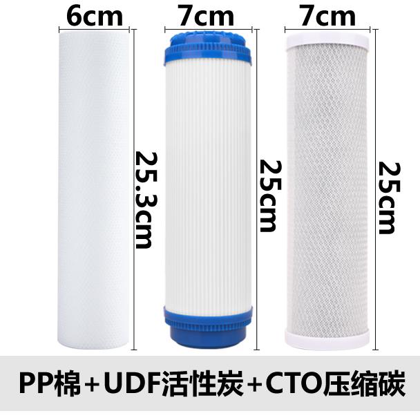 10 Inch Universal Water Filter Replacement 3-Stage Set PP Cotton GAC Carbon Block for RO System