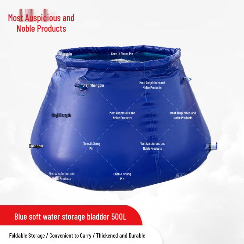 

Outdoor Foldable Portable Water Bladder