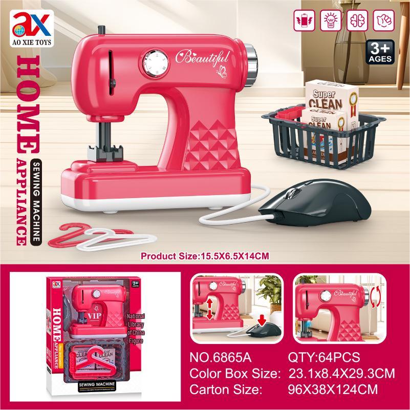 Children's Play Set: Includes Toy Washing Machine, Robot Vacuum, Sewing Machine, Juice Maker, and Cooking Kitchen Appliances.
