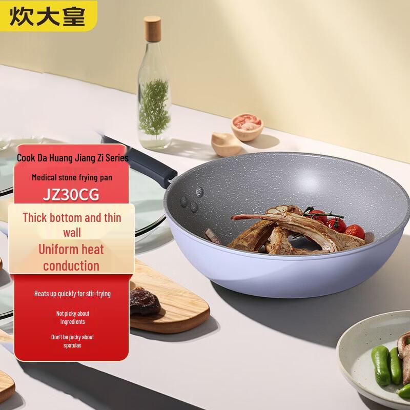 COOKER KING Artisan Purple Maifan Stone Non-Stick Wok 30cm