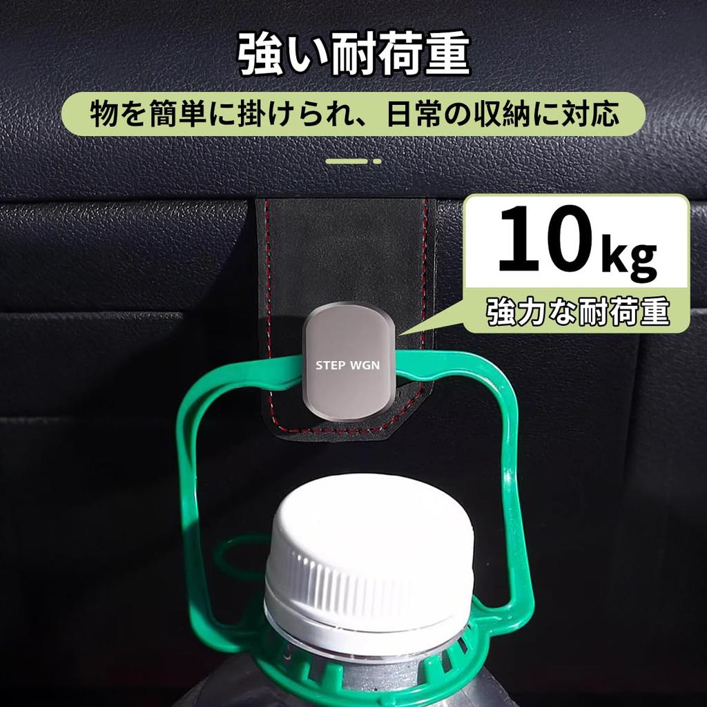 Step glove box hook and passenger seat compatible with all new Step WGN Car seat drink umbrella and cargo storage to prevent items from falling