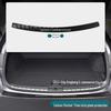RX Carbon Fiber Leather Car Door Anti-Kick and Anti-Scratch Protective Sill Sticker
